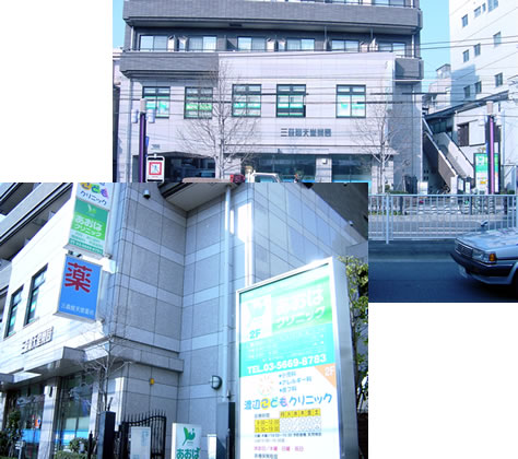 watanabe_kodomo_clinic.jpg